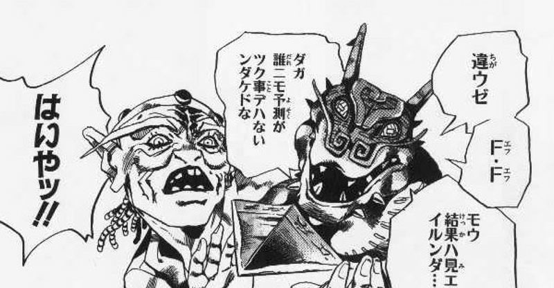 どころか敵にアドバイスまでしちゃうドラゴンズ・ドラゴン